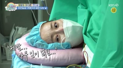 "내 몸이 이렇게 변할 줄은" 47세 최고령 산모 한다감, 심경 고백 했다…"잘 해낼 수 있을지" ('슈돌') [종합]