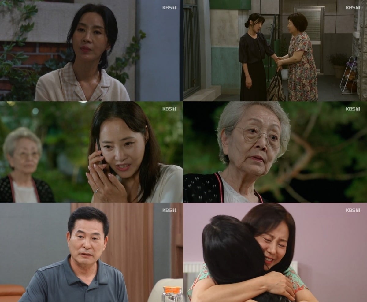  30일 '엄마가 미쳤어요' 3회가 방송됐다. / 사진=KBS