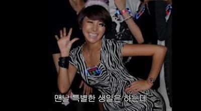 '100억 탕진' 서인영, 2층짜리 클럽 통대관에 2000만원 썼다…"슬퍼서 맨날 울어" ('개과천선')