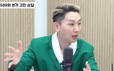 김호영, 비혼식에 진심이었다…"4일간 전시 열고 축의금도 받을 것" ('비밀보장')