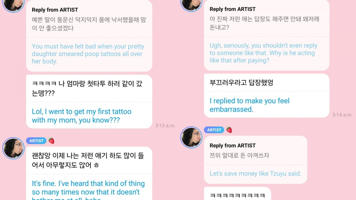 그룹 트와이스 채영의 유료 팬 소통 플랫폼 메시지. / 사진=SNS 캡처