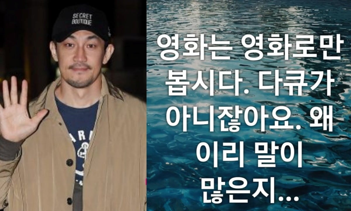 한정수가 영화를 둘러싼 논쟁을 언급했다. / 사진=텐아시아DB, 한정수 SNS