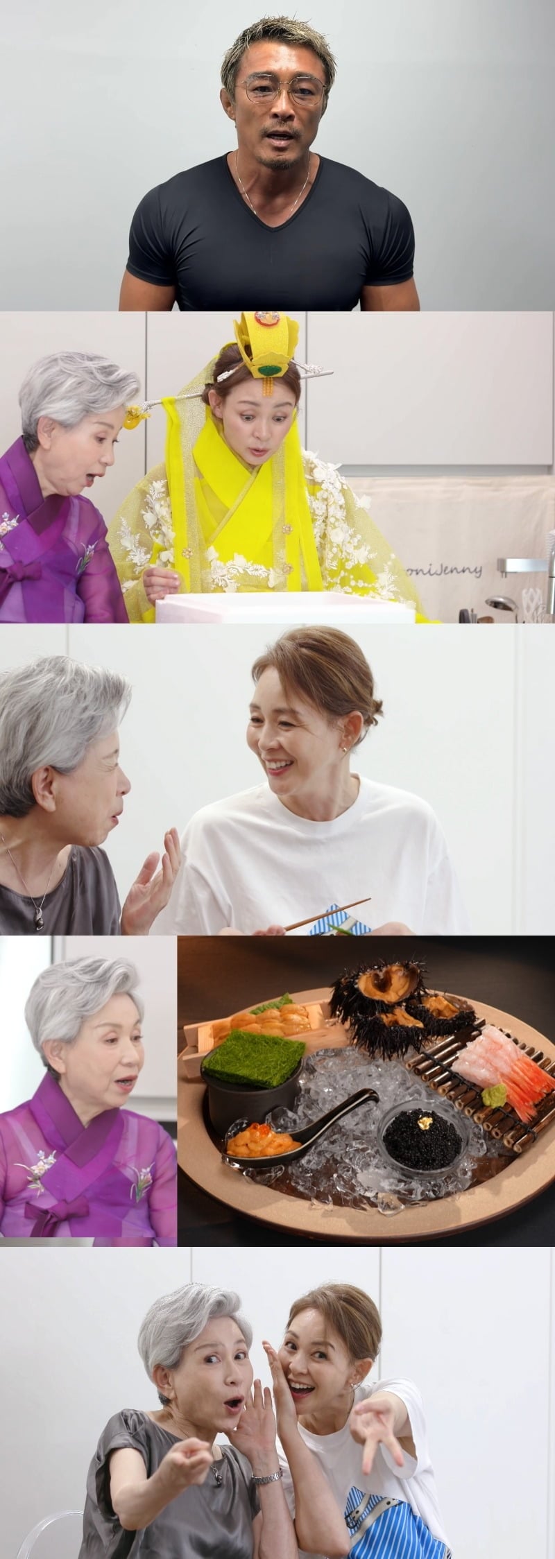 방송인 추성훈이 장모에게 산해진미를 선물한다. / 사진제공=KBS