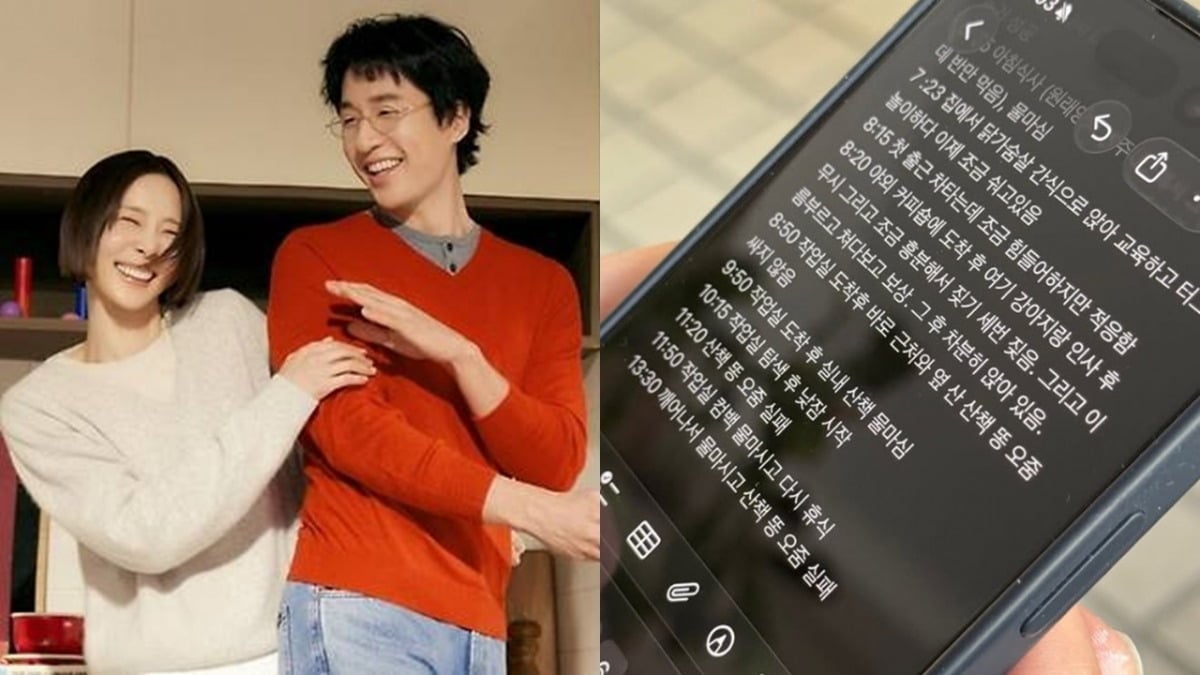 방송인 김나영과 가수 겸 화가 마이큐 부부가 반려견의 행동을 상세하게 기록하고 있다. / 사진=마이큐 SNS