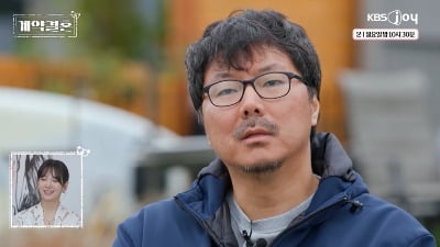 사생활 폭로 휘말렸던 16기 상철, '계약결혼'서 태도 논란…식사·자녀관 발언 도마 위