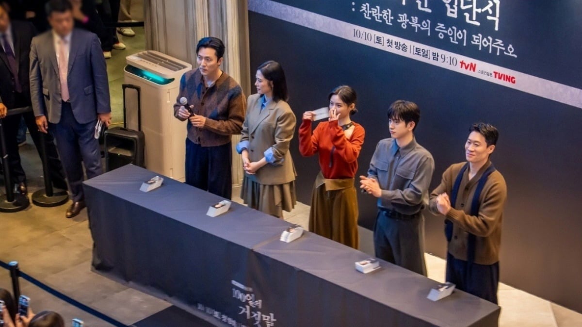 '100일의 거짓말' 출연진이 첫 방송을 앞두고 팬들과 만났다. / 사진제공=tvN