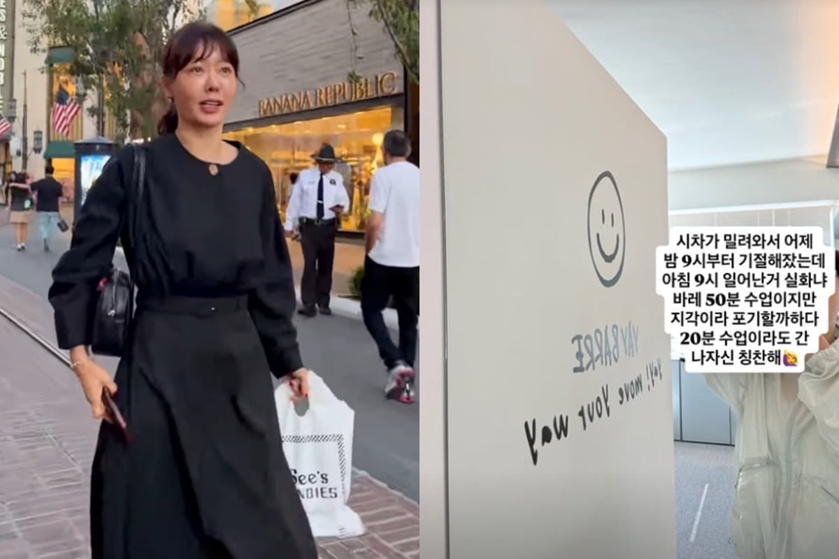 안선영이 지각 관련 일상을 올렸다./사진=SNS