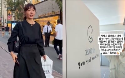 안선영, 지각이 자랑인가…논란 4개월 만에 긁어 부스럼 "20분 늦어도 칭찬해"