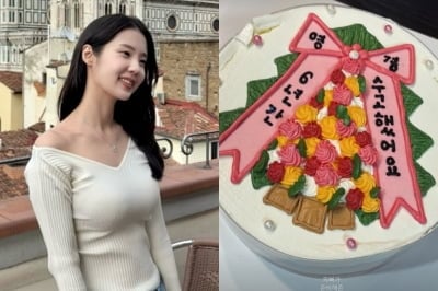 '한강 아이유' 남창희 아내, ♥결혼 7개월 만에 퇴사…공무원 접고 "새로운 세상으로"