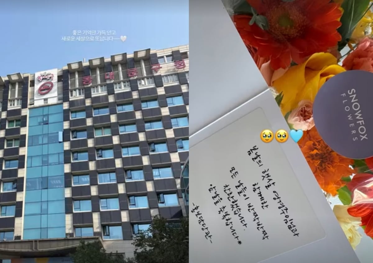 '한강 아이유' 남창희 아내, ♥결혼 7개월 만에 퇴사…공무원 접고 "새로운 세상으로" 