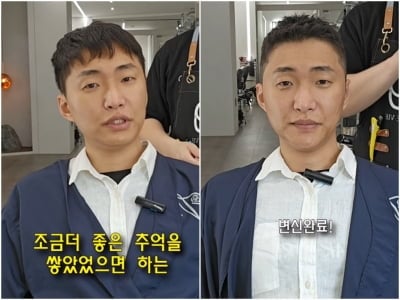 '라방 불참' 33기 영수, 알고보니 헤어 세팅까지 받았다…"아쉬움 커, 다시 하면 잘할 것"