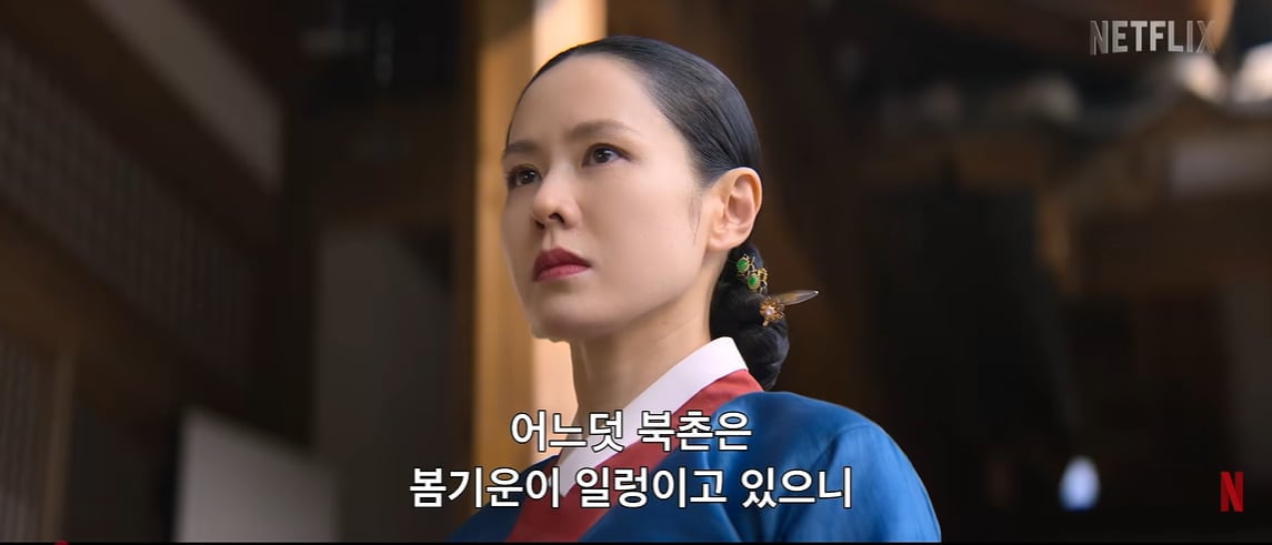 넷플릭스