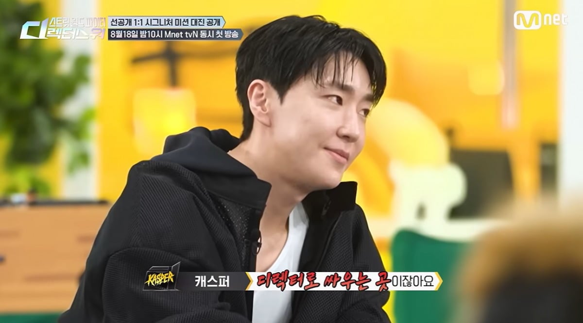 캐스퍼가 Mnet '스트릿 월드 파이터 : 디렉터스 워'(이하 '스디파')를 통해 디렉터로서 재조명받고 있다./사진=엠넷 방송 화면 캡처