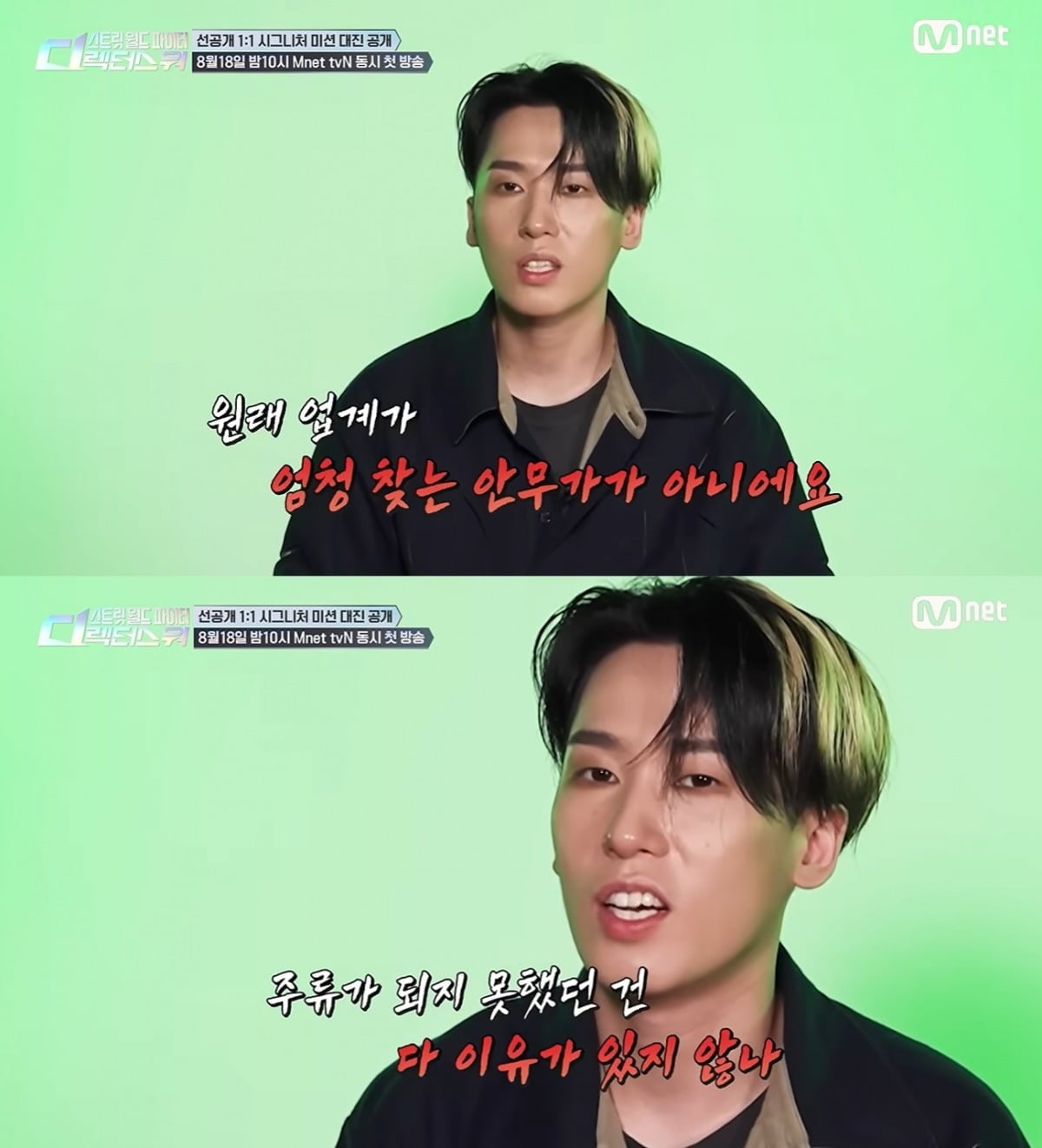 캐스퍼가 Mnet '스트릿 월드 파이터 : 디렉터스 워'(이하 '스디파')를 통해 디렉터로서 재조명받고 있다./사진=엠넷 방송 화면 캡처