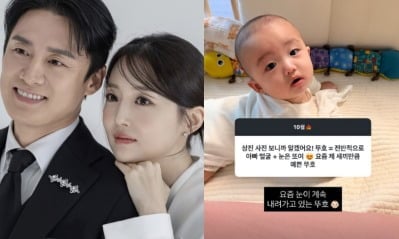 김소영♥오상진, 아들 외모 벌써 완성형이네…"아빠 얼굴에 엄마 눈"