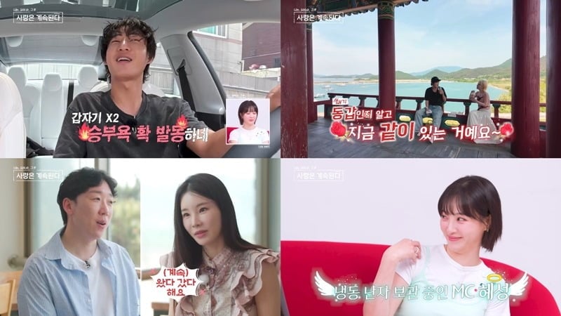 배우 정혜성(35)이 20대 후반 난자를 냉동했다고 처음으로 밝혔다./사진제공=ENA·SBS Plus