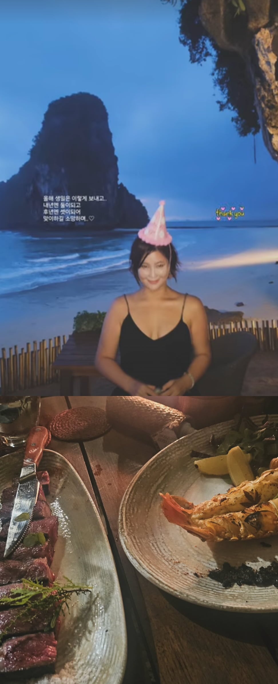 '42세 미혼' 솔비, 임신 소원 빌었다…난자 얼리더니 "후년엔 셋 되길"