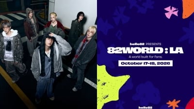 에이티즈·피원하모니 출연 '82WORLD', 300달러 논란 가시기도 전에 또 잡음