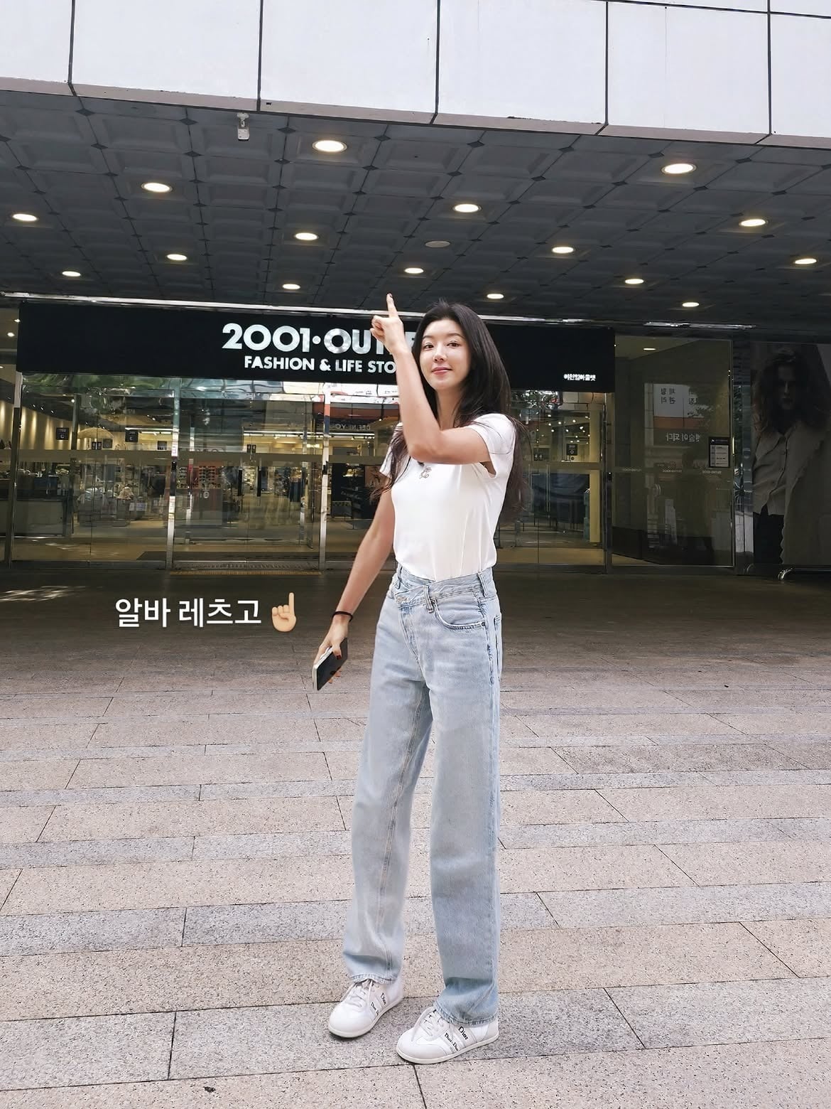 사진 = 박한별 인스타그램
