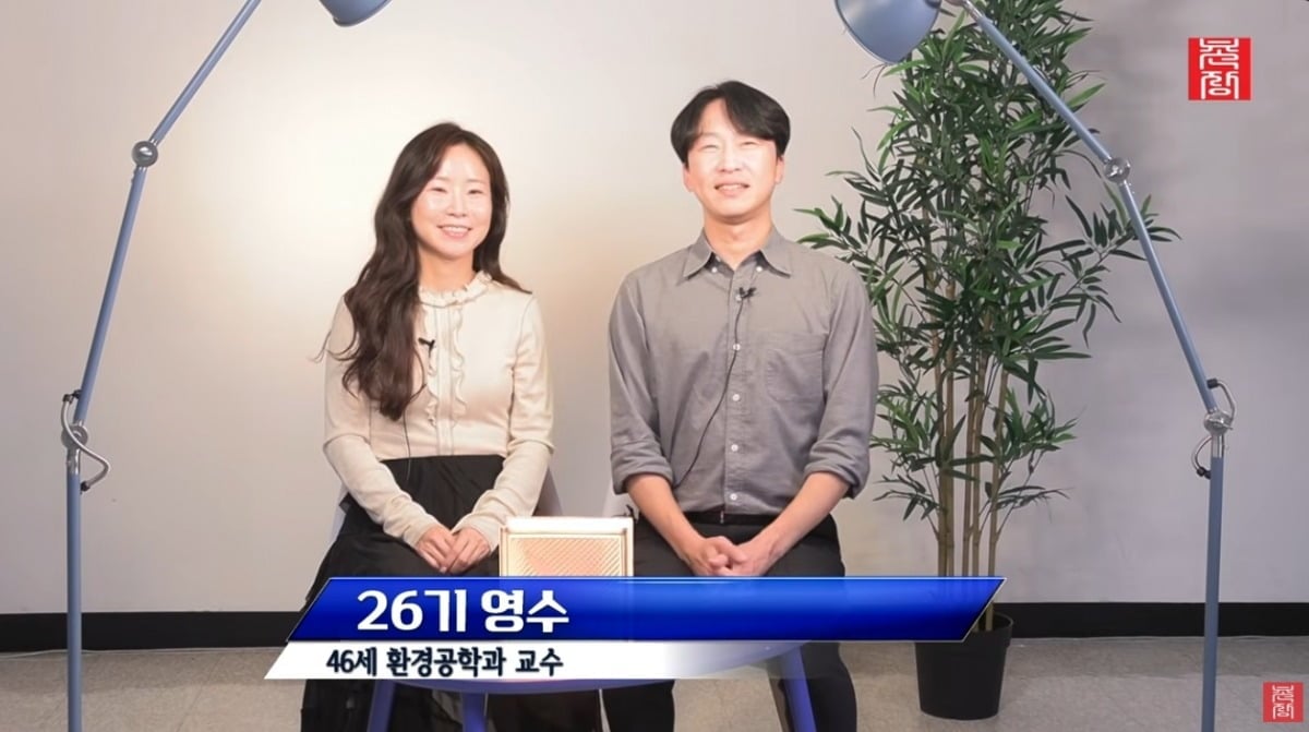 사진 = '촌장엔터테인먼트TV' 유튜브 채널 캡처