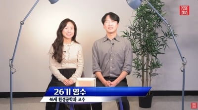 '나솔' 26기 영수♥영숙, 기쁜소식 전했다…이별 극복 후 결혼 발표 ('솔로나라뉴스')