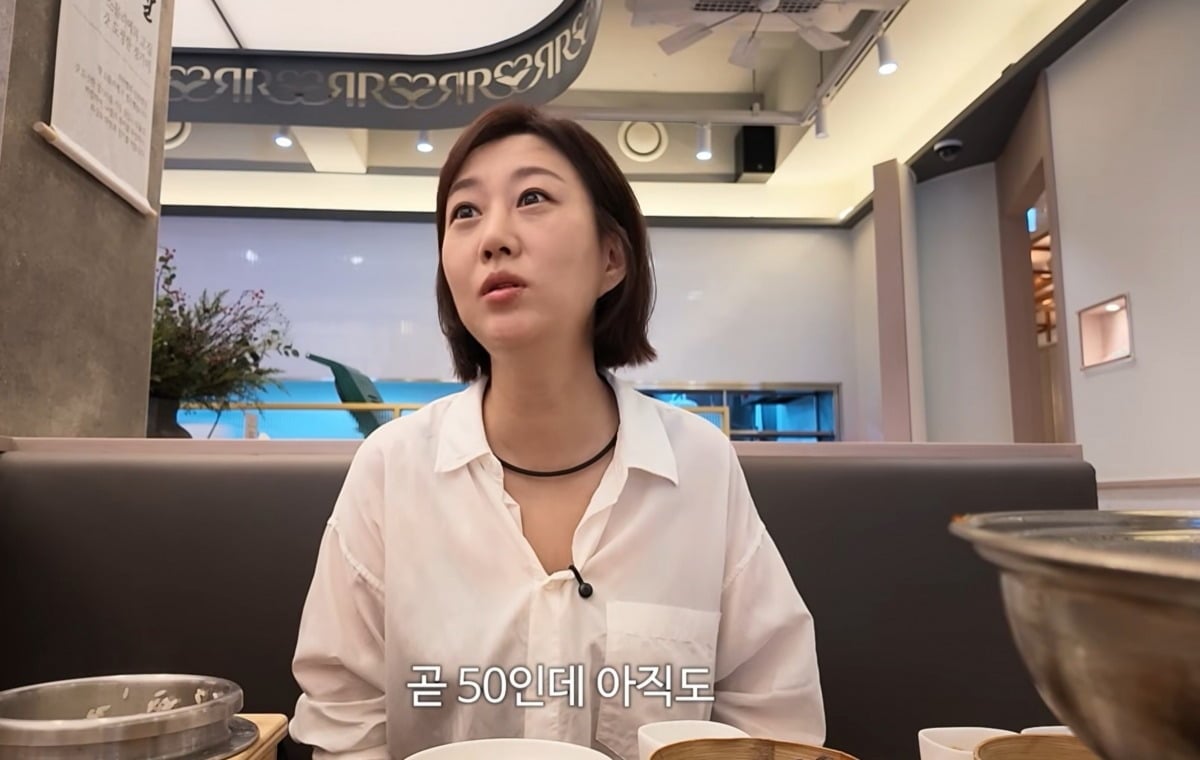 사진 = 유튜브 채널 '장공장장윤정' 