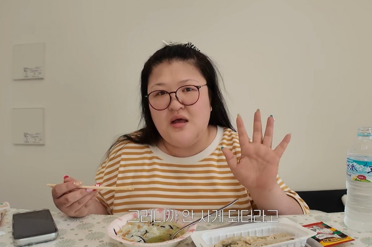 사진 = 이국주 유튜브 채널