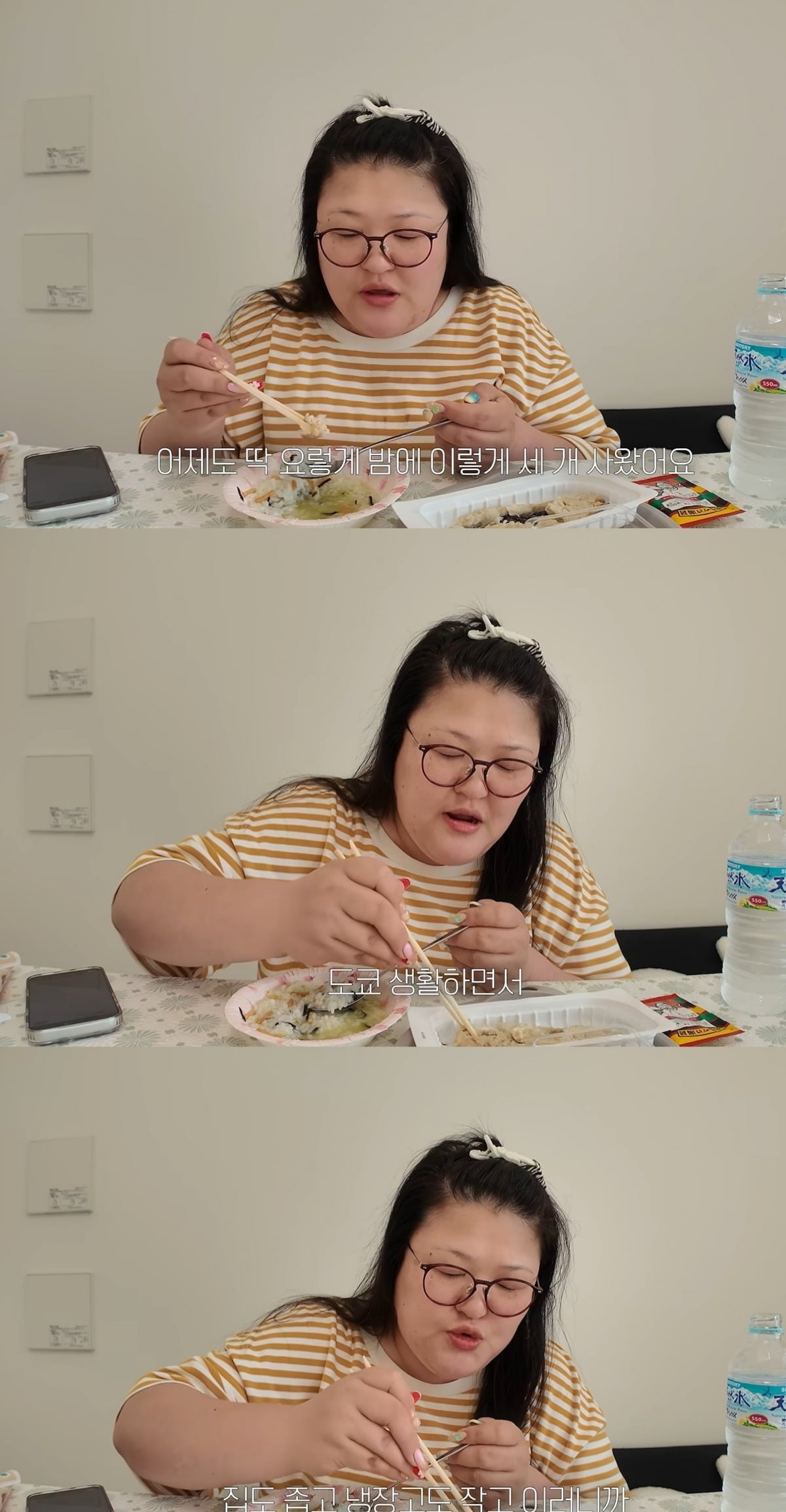 사진 = 이국주 유튜브 채널