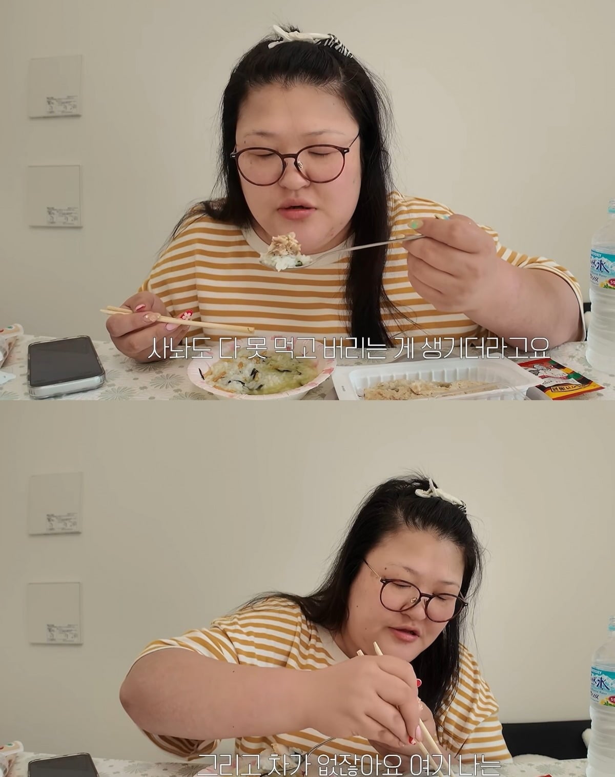 사진 = 이국주 유튜브 채널