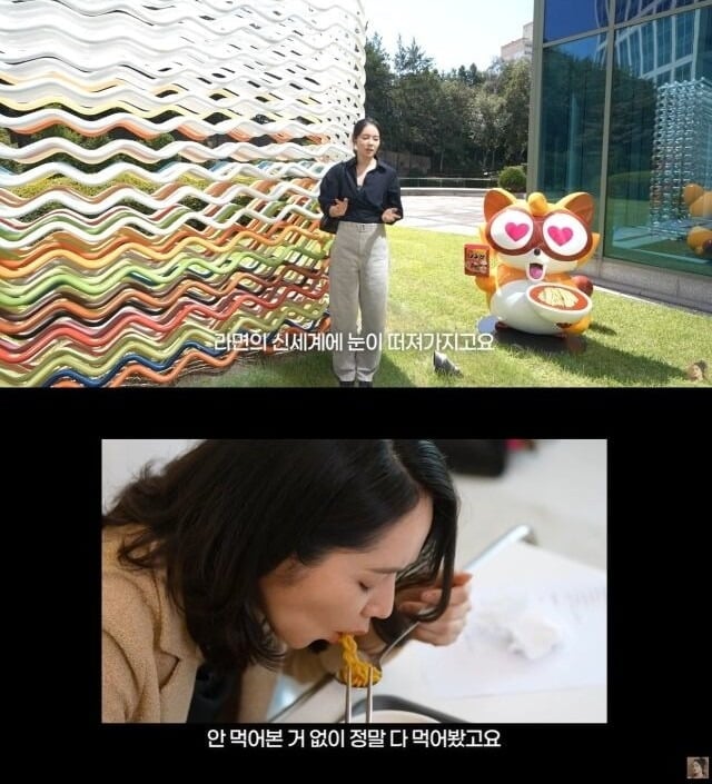 한가인이 농심을 방문했다. / 사진=한가인 유튜브