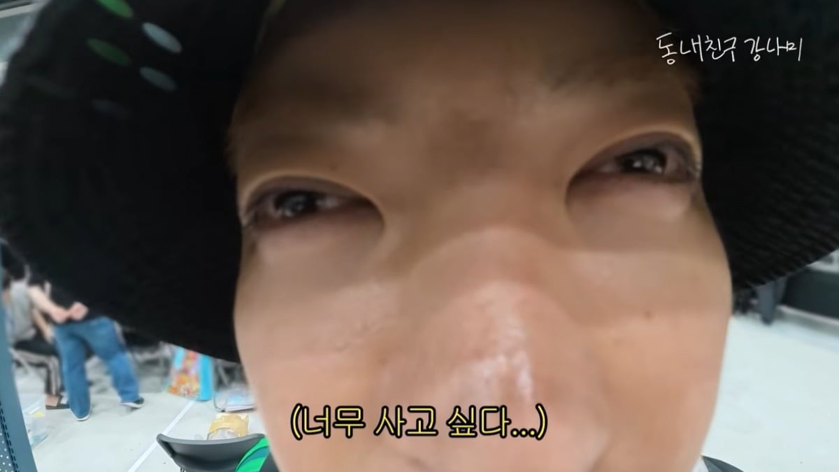 가수 강남이 포켓몬 카드 구매를 두고 고민하고 있다. / 사진=유튜브 채널 '동네친구 강나미' 영상 캡처