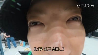 '이상화♥' 강남, 포켓몬 카드 한 장에 4600만원 플렉스…결제 후 "손 떨려" ('강나미')