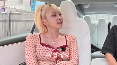 '0표남' 굴욕 당했다…미스터 서, 7기 옥순과 ♥데이트→14기 영자와 갈등 ('나솔사계')[종합]