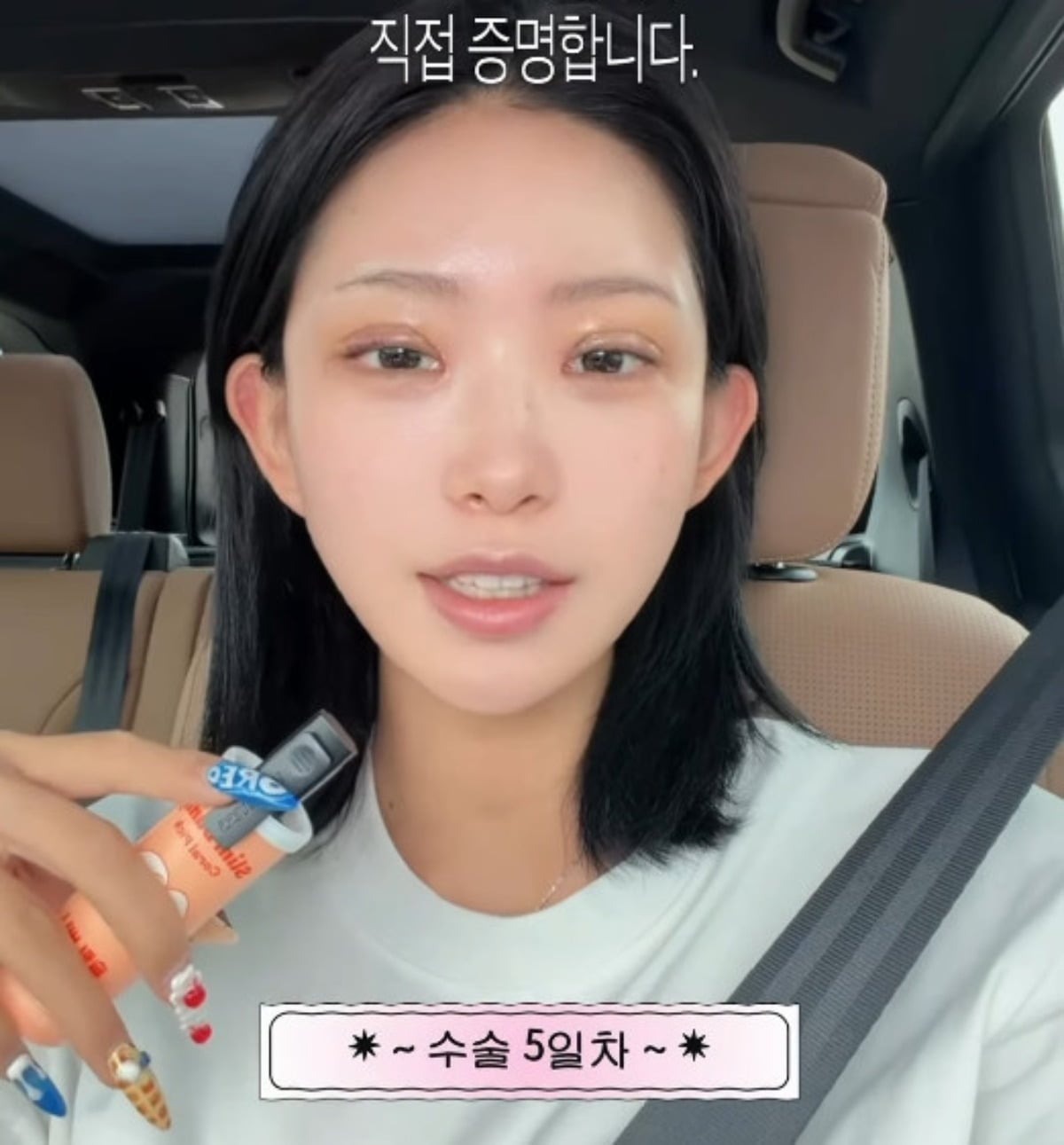 고(故) 최진실의 딸 최준희가 누리꾼과 소통하고 있다. / 사진=최준희 SNS