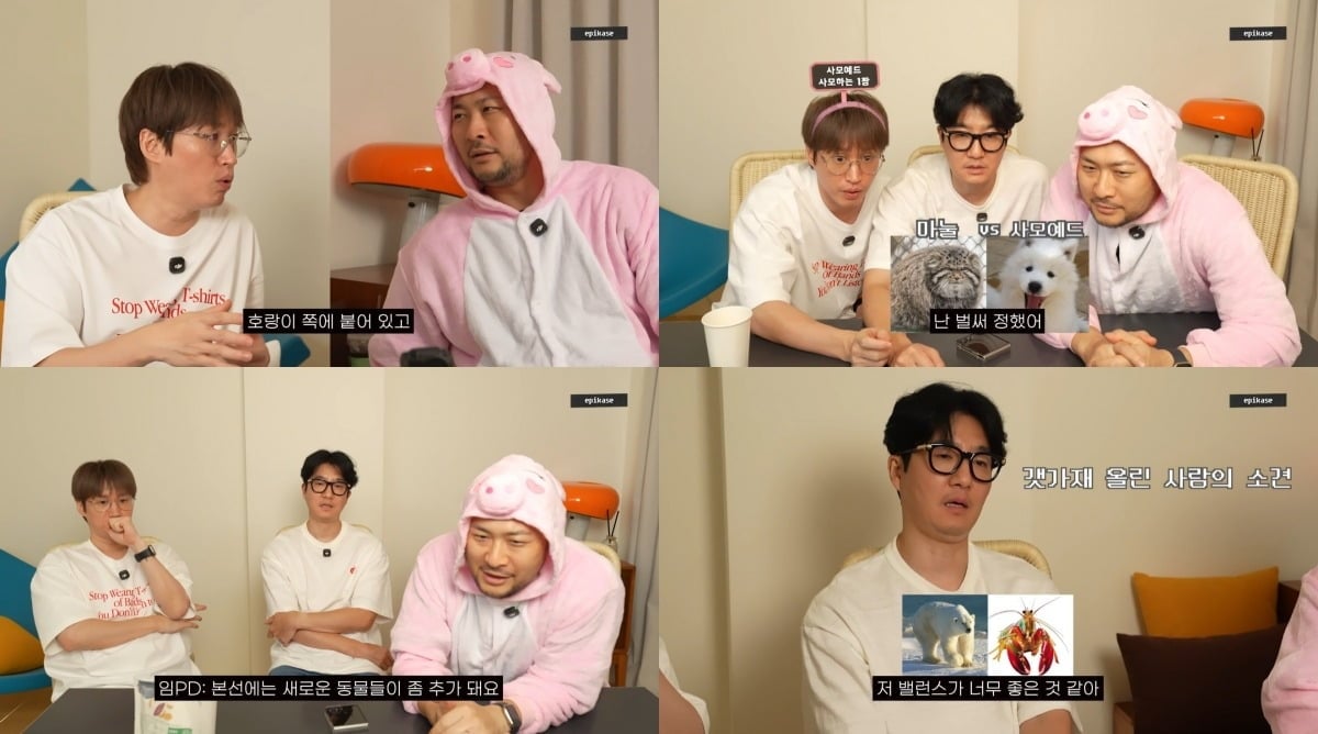 그룹 에픽하이가 동물들의 우열을 가리는 이색 대결을 펼쳤다./사진=에픽하이 유튜브 캡처