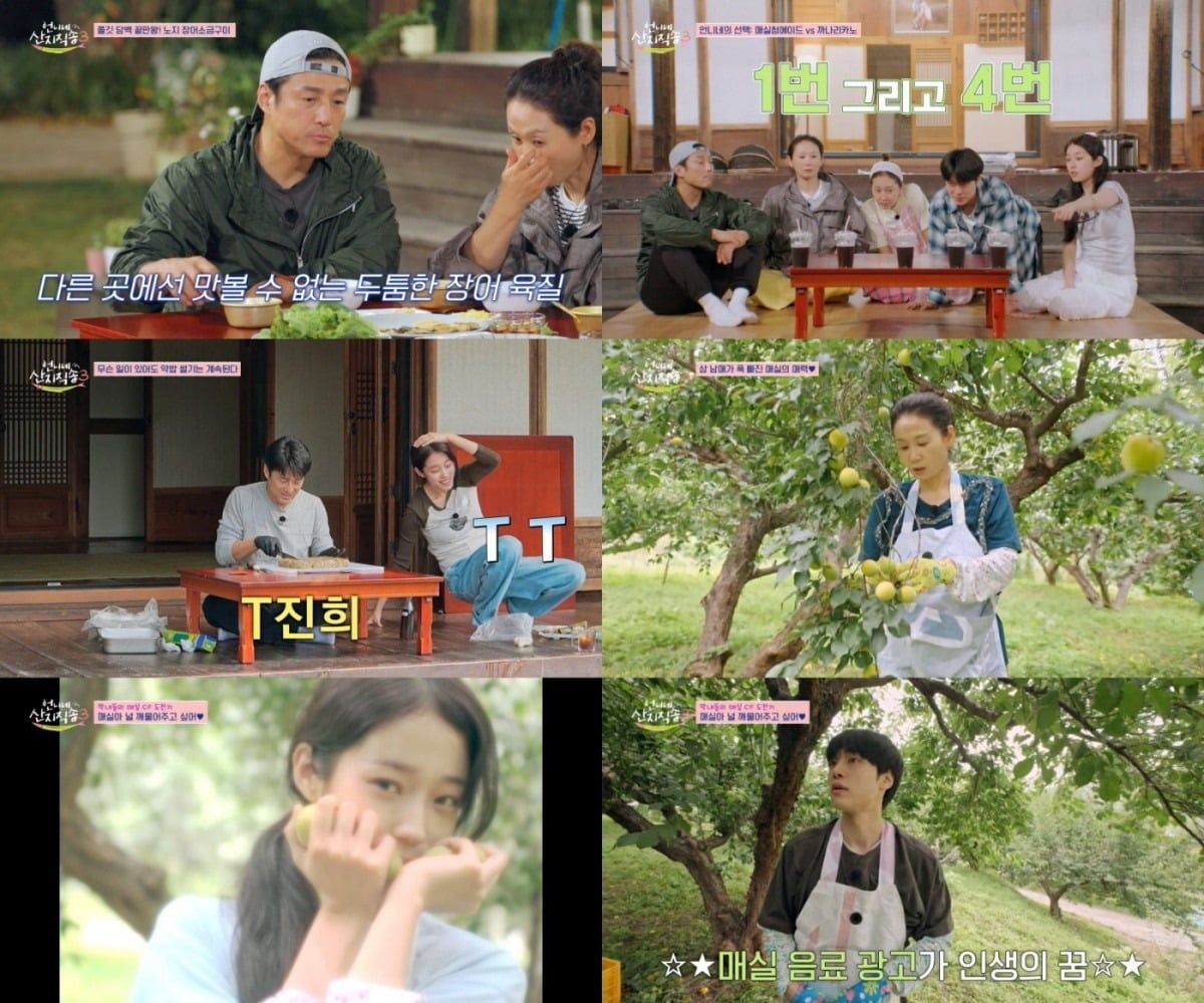 1일 '언니네 산지직송3'이 방송됐다. / 사진=tvN