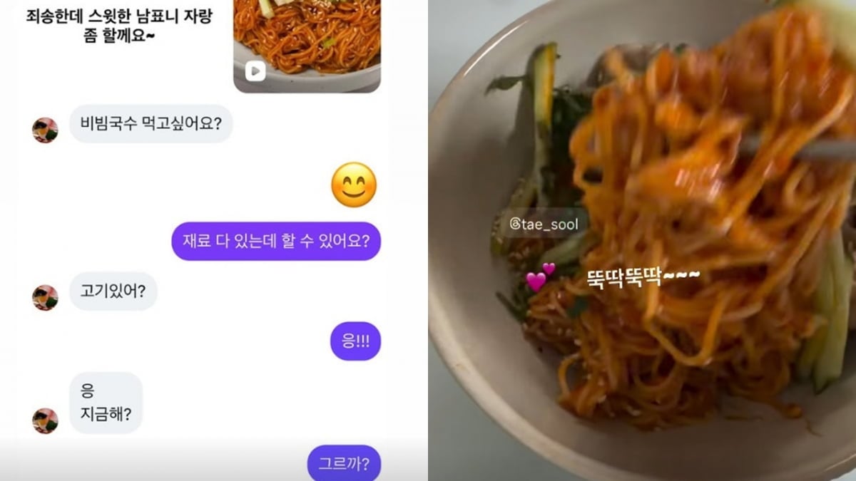 사진=박하나 SNS