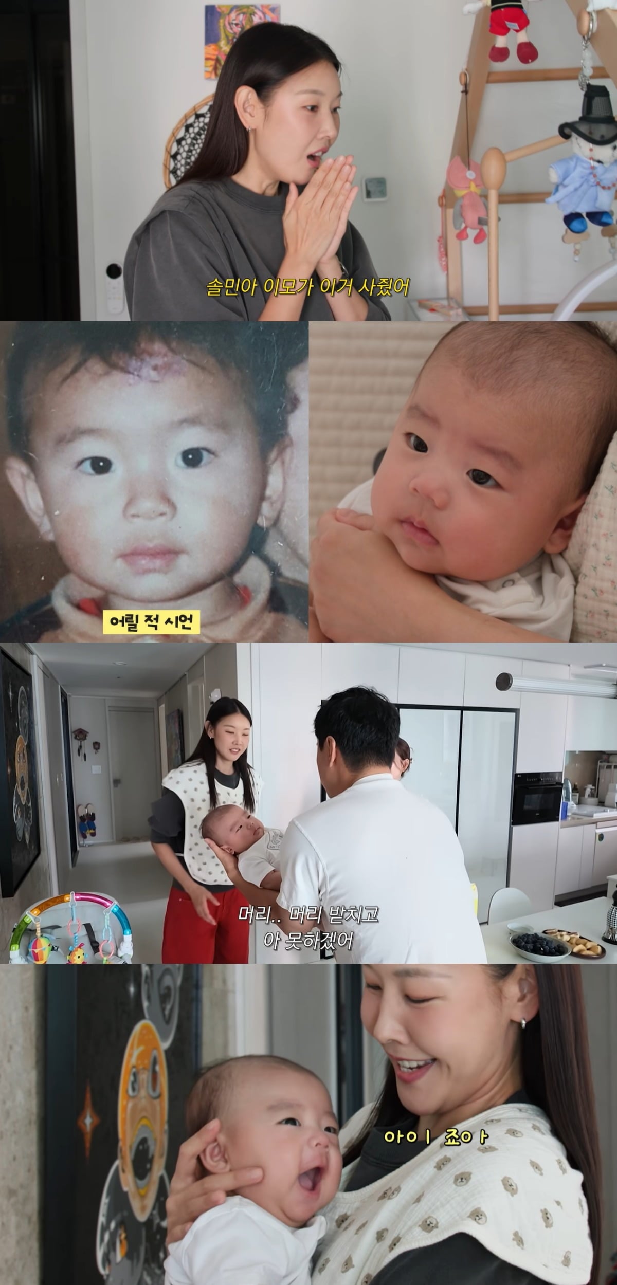 이시언이 붕어빵 아들을 공개했다. / 사진='한혜진' 유튜브 캡처