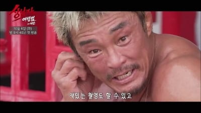 '55억 자가' 추성훈, ♥야노시호와 수입 격차 고백…"꼼짝 못 해, 훨씬 많이 벌어" ('상남자의')