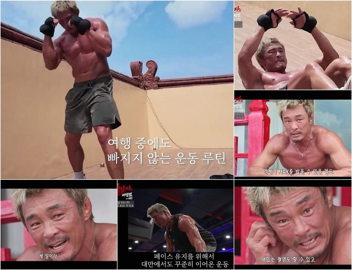 55억원대 자가를 보유한 것으로 알려진 추성훈이 자신의 재테크와 소비 습관을 공개한다./사진제공=SBS Plus·MBN