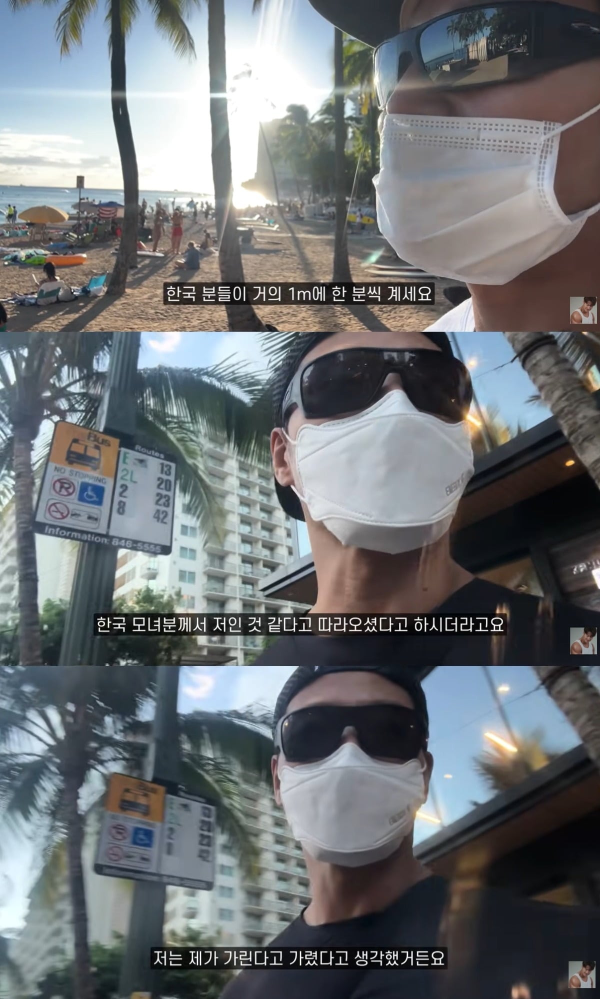 김종국이 걸음걸이 때문에 한국 팬들에게 정체를 들켰다. / 사진=유튜브 채널 '김종국 GYM JONG KOOK' 영상 캡처