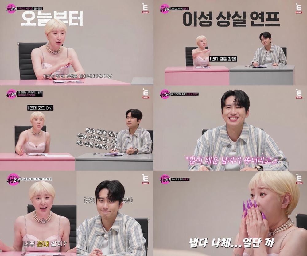 서인영이 과거 연예인과 3년 반 동안 교제했던 사실을 공개하며 자신의 연애사를 털어놨다. /사진 = E채널
