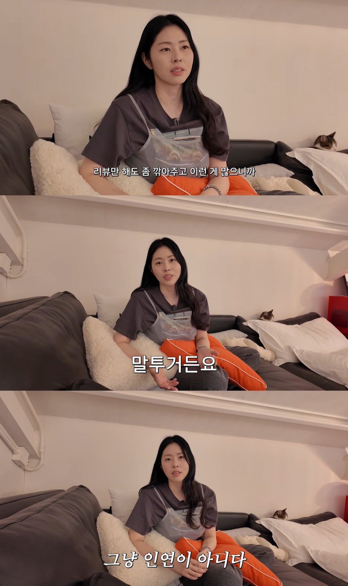 서동주가 구독자의 고민을 상담해주는 시간을 가졌다. / 사진=서동주 유튜브 캡처