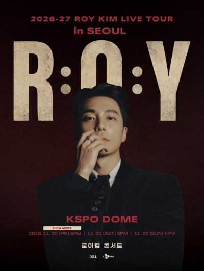 'KSPO DOME 첫 입성' 로이킴, 1회 추가 확정