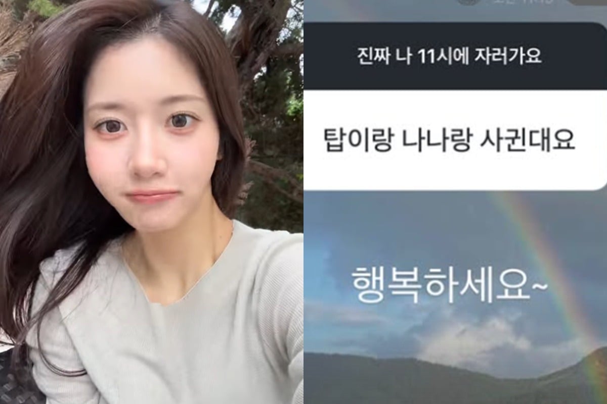 한서희가 탑, 나나 연애에 입을 열었다./사진=SNS