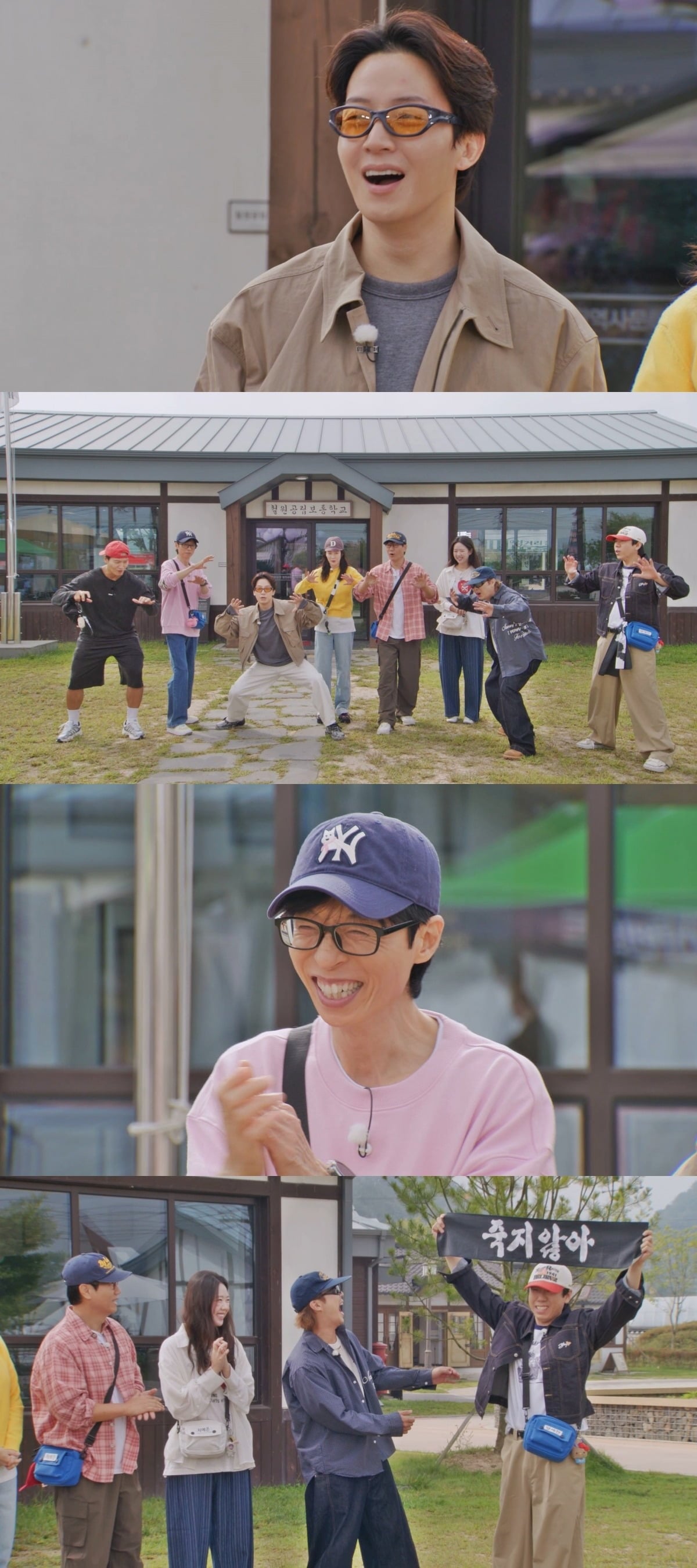허경환이 '런닝맨'에 출연한다. / 사진제공=SBS