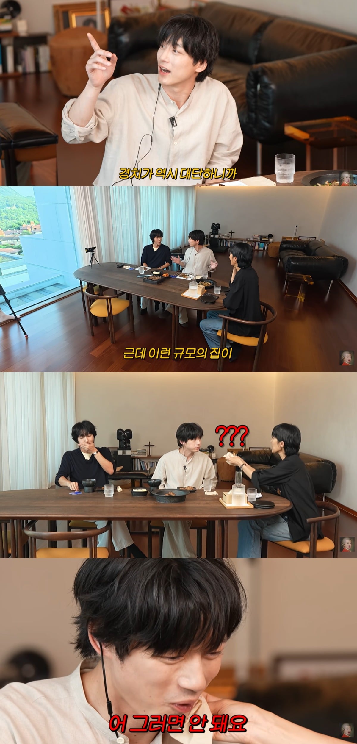홍진경이 자신의 집을 방문한 켄타로와 이준기를 위해 한식을 대접했다. / 사진='공부왕 찐천재' 유튜브 캡처
