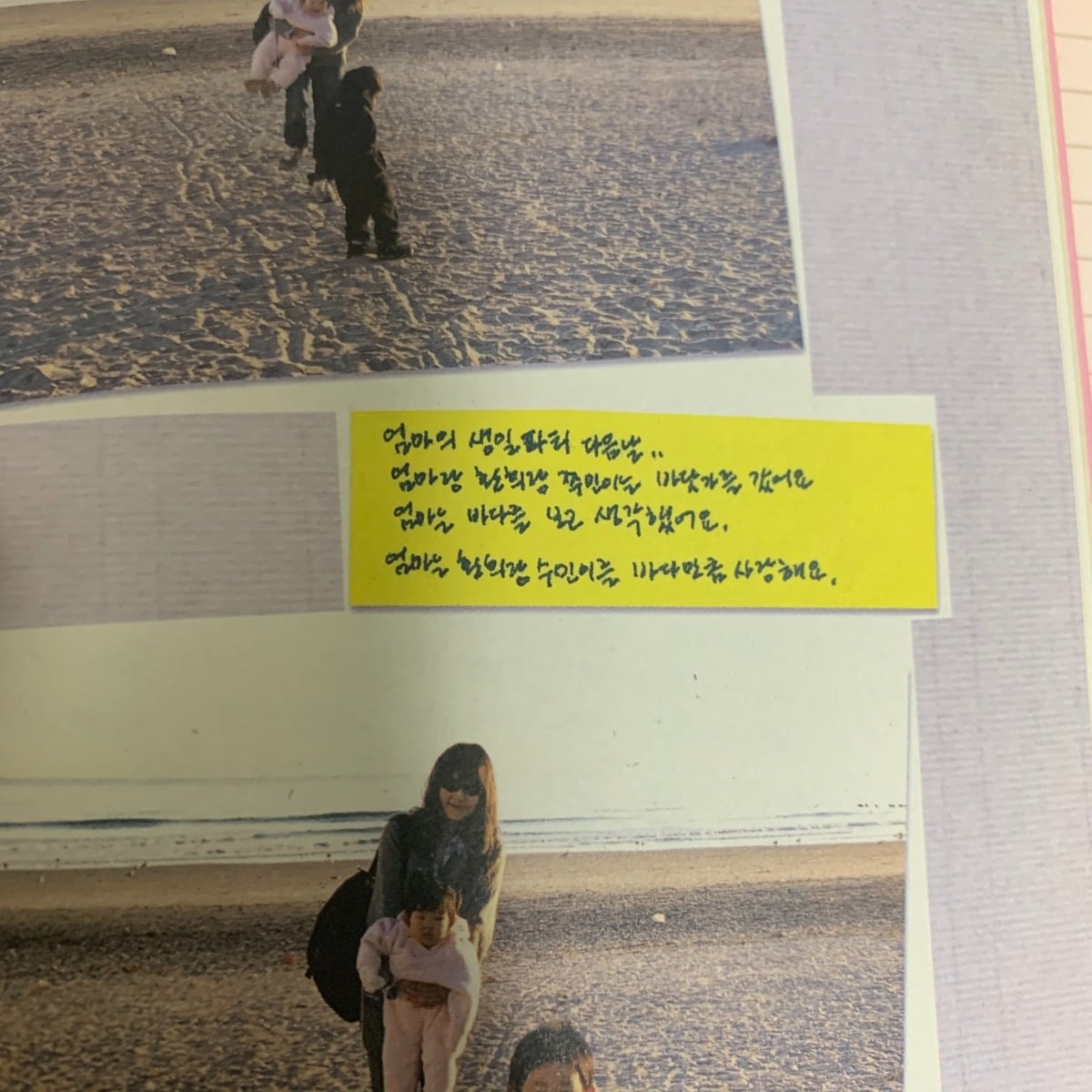 최준희가 古최진실에 대한 그리움을 나타냈다. / 사진=최준희 SNS