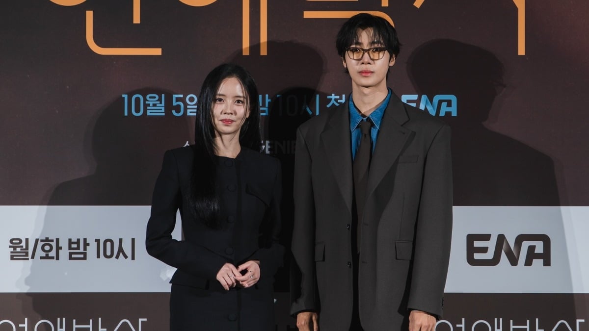 배우 추영우, 김소현이 '연애박사'에서 연기 호흡을 맞춘다. / 사진제공=ENA