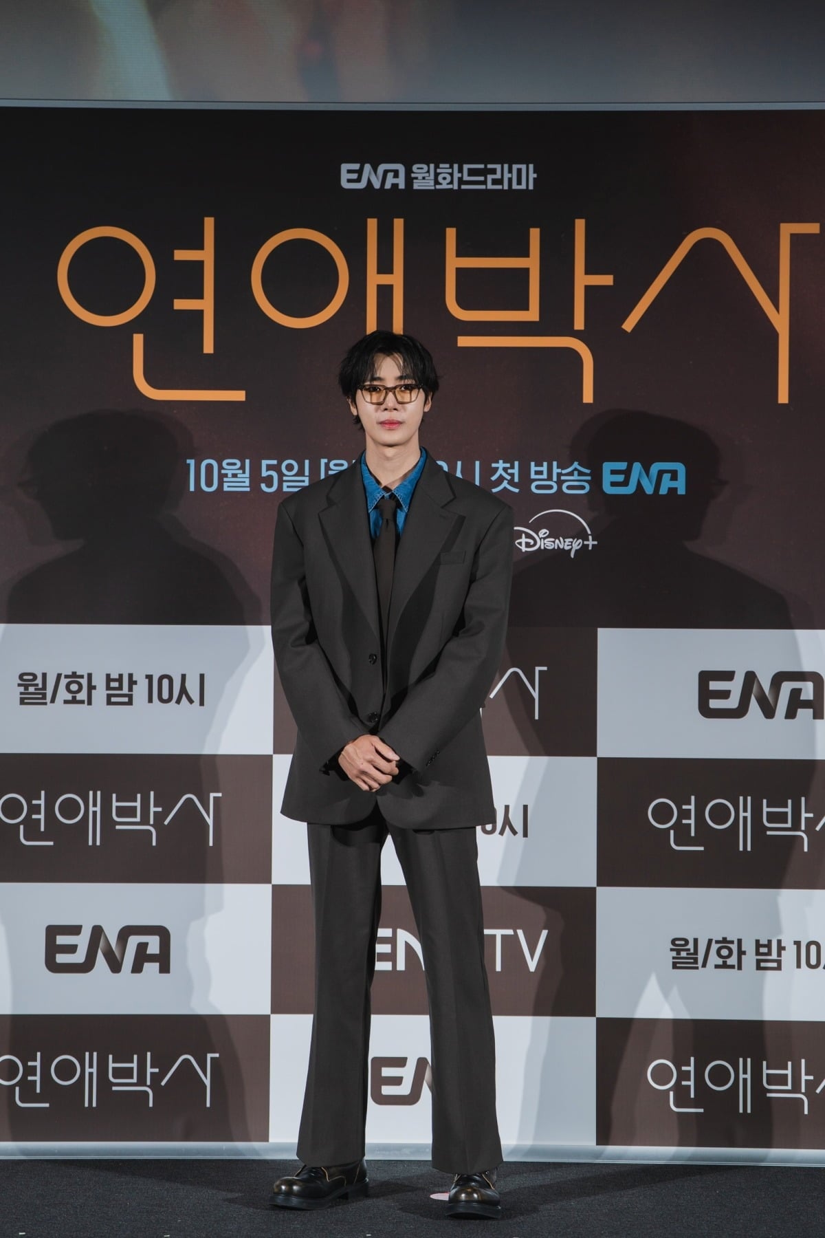 배우 추영우는 '연애박사'에서 박민재를 연기한다. / 사진제공=ENA